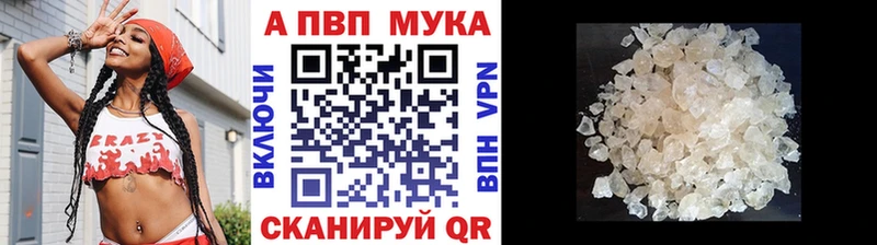 APVP Crystall blacksprut ССЫЛКА Коряжма