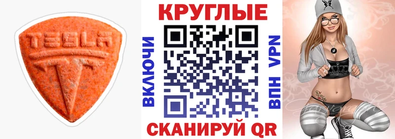 ЭКСТАЗИ louis Vuitton  Коряжма 