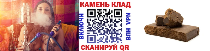 ГАШИШ убойный  Коряжма 