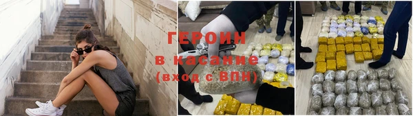 соль курить ск Волосово
