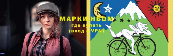 крисы Верхний Тагил