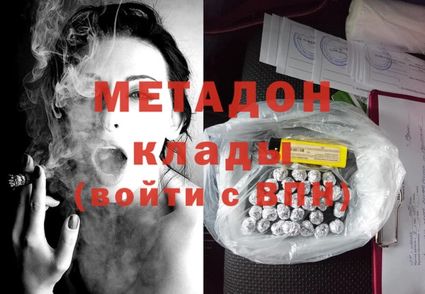 гидропоника Верея