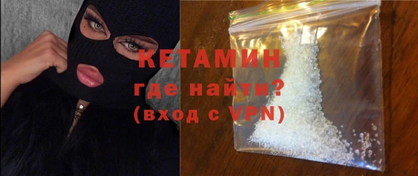 кристаллы Волоколамск