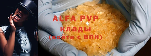 гашиш Володарск