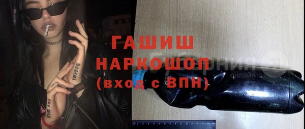 гидропоника Верея