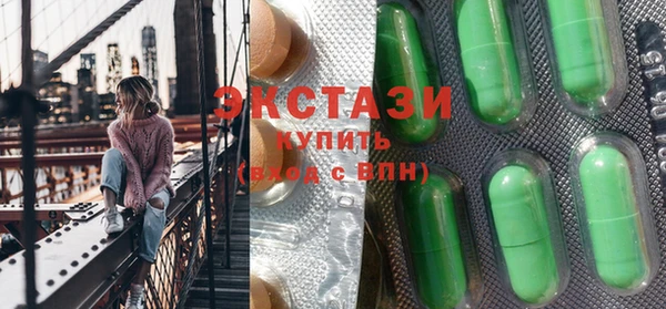 крисы Верхний Тагил