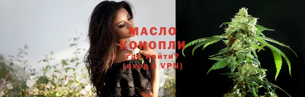 кристаллы Волоколамск