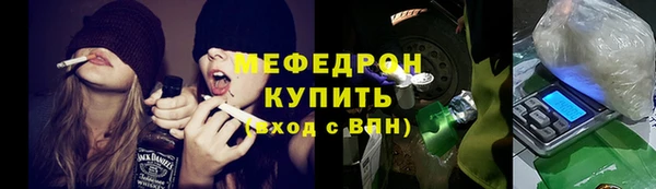 крисы Верхний Тагил