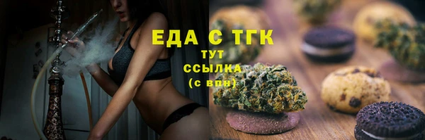 кристаллы Волоколамск