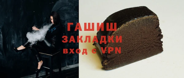 гидропоника Верея
