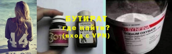 кристаллы Волоколамск