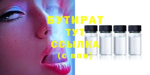 экстази Верхнеуральск
