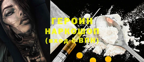 экстази Верхнеуральск