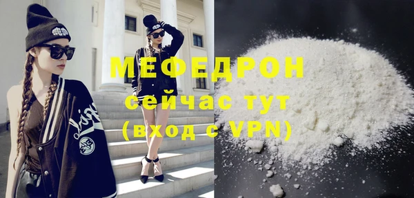 экстази Верхнеуральск