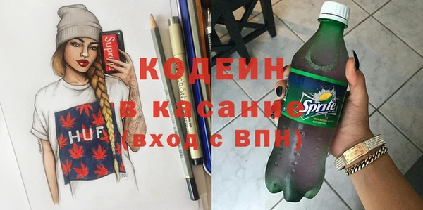 соль курить ск Волосово