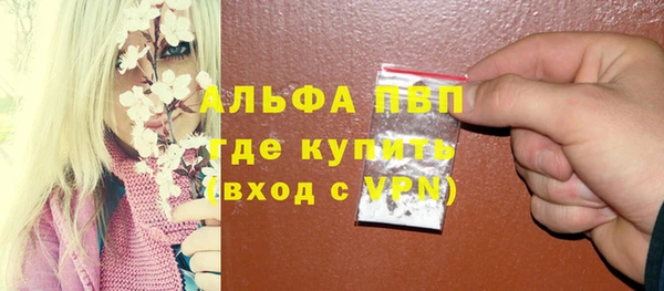 соль курить ск Волосово