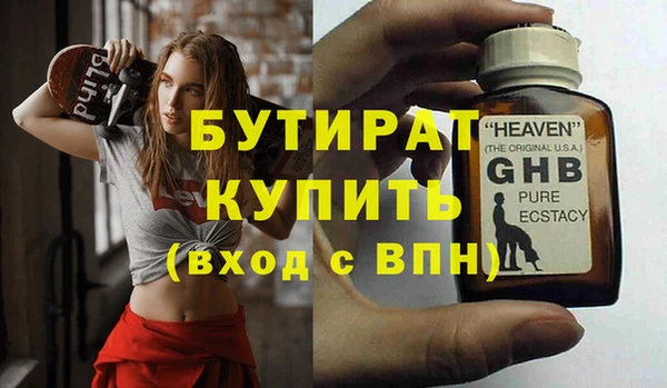 гашиш Володарск