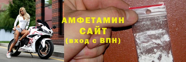 крисы Верхний Тагил