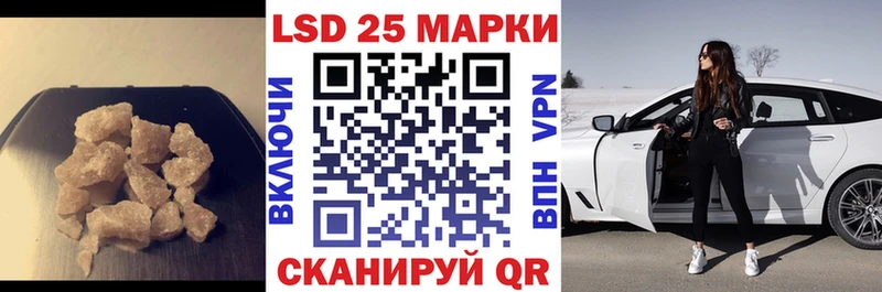 LSD-25 экстази ecstasy  Коряжма 