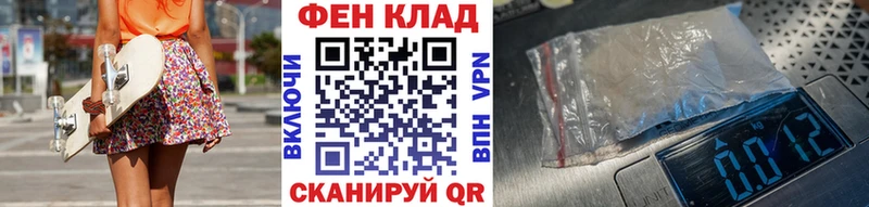 Первитин кристалл  закладки  ОМГ ОМГ   Коряжма 