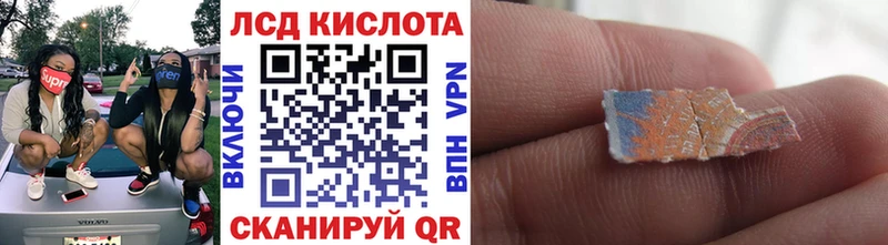 Марки N-bome 1,5мг Коряжма